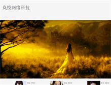 Tablet Screenshot of kkfun.com